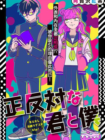 浮荡斗罗大陆TXT笔趣戴沐白唐三