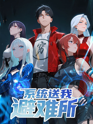 volmoe漫画官网入口