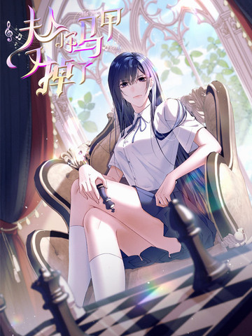 9.1快看免费漫画