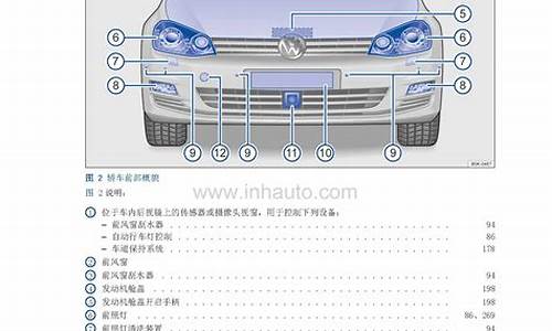 高尔夫汽车保养_高尔夫汽车保养提示怎么消除