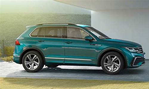 进口大众tiguan报价_进口大众tiguan2020